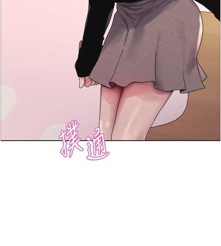 色輪眼第2季第70話-在禁慾之前盡情享受