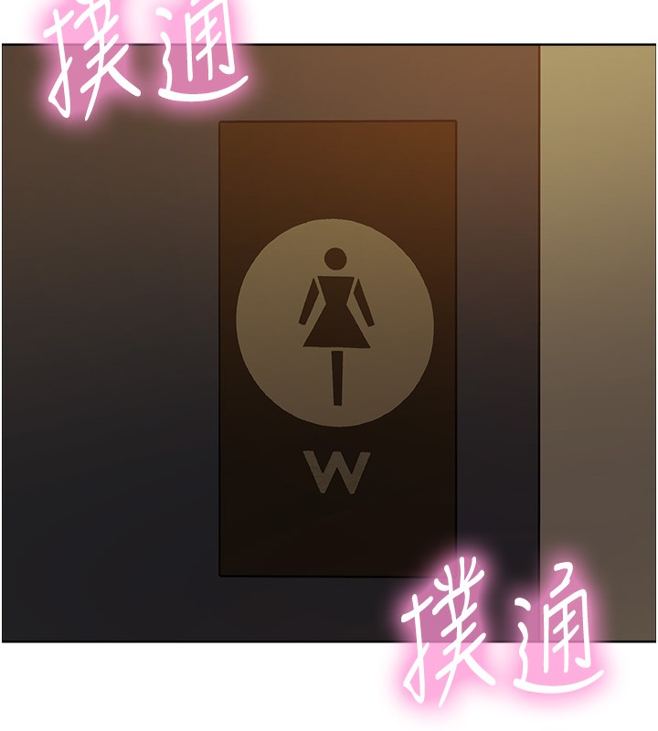 色轮眼第2季第70話-在禁慾之前盡情享受