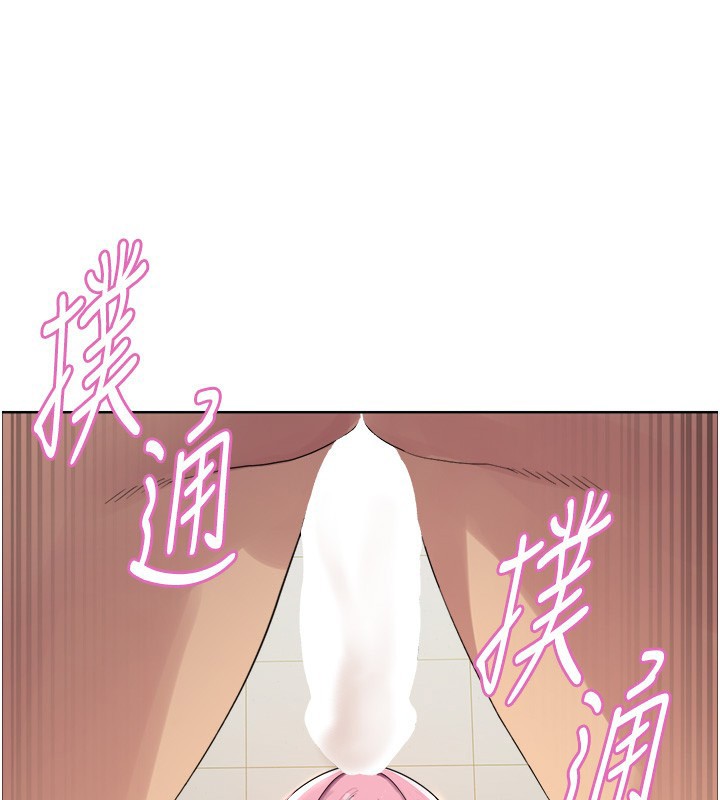 色輪眼第2季第70話-在禁慾之前盡情享受