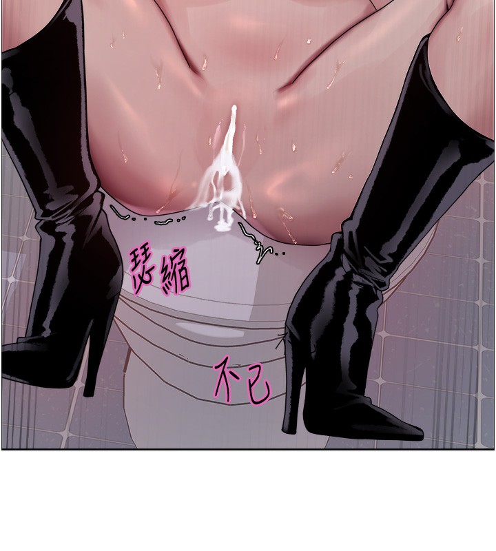 色轮眼第2季第70話-在禁慾之前盡情享受