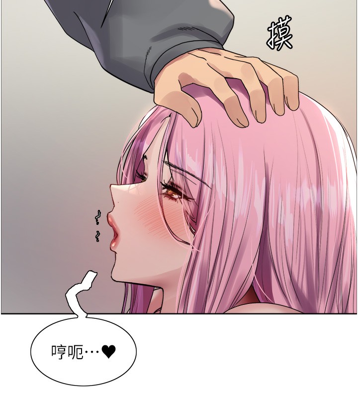 色輪眼第2季第70話-在禁慾之前盡情享受