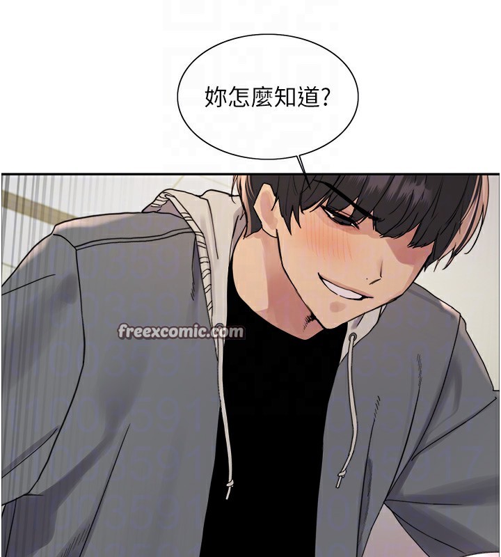 色轮眼第2季第70話-在禁慾之前盡情享受