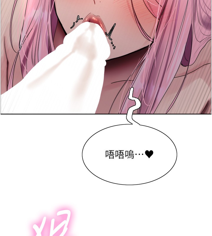 色轮眼第2季第70話-在禁慾之前盡情享受