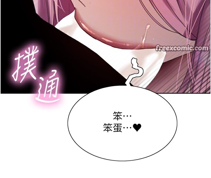 色輪眼第2季第70話-在禁慾之前盡情享受