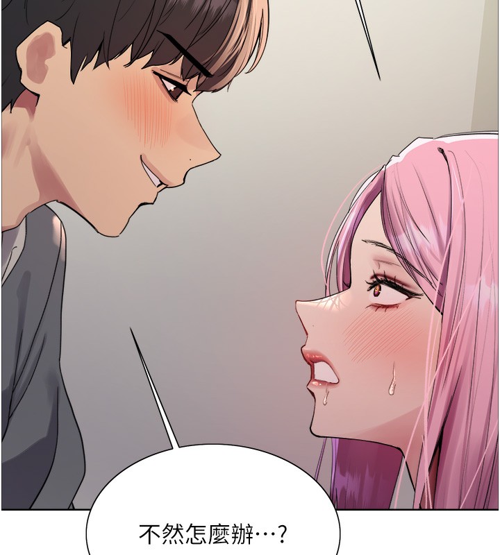 色轮眼第2季第70話-在禁慾之前盡情享受