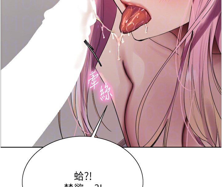 色輪眼第2季第70話-在禁慾之前盡情享受