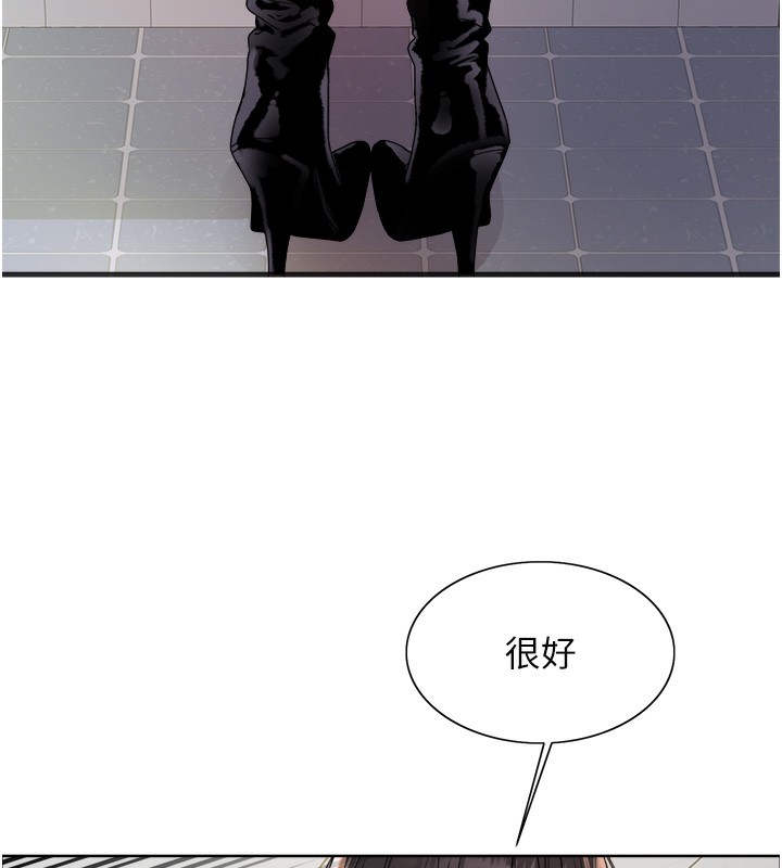 色轮眼第2季第70話-在禁慾之前盡情享受