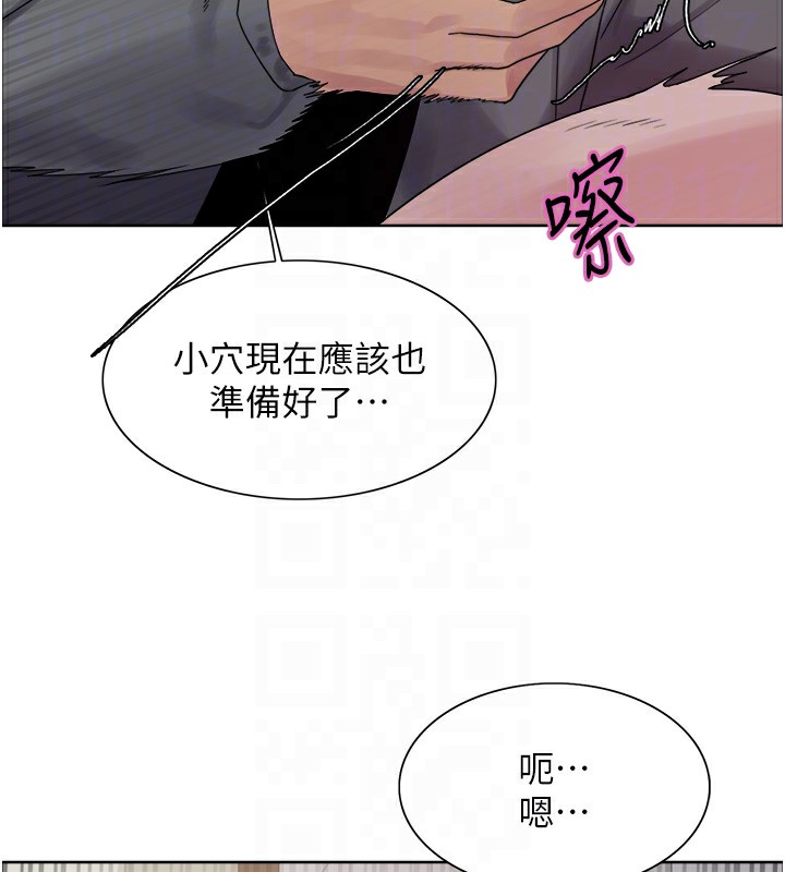 色輪眼第2季第70話-在禁慾之前盡情享受