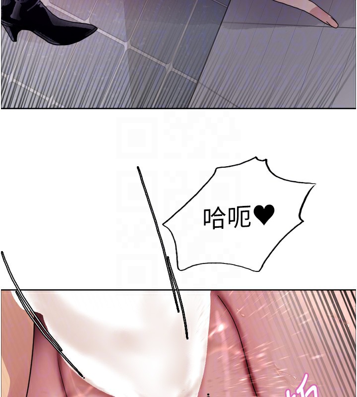 色輪眼第2季第70話-在禁慾之前盡情享受