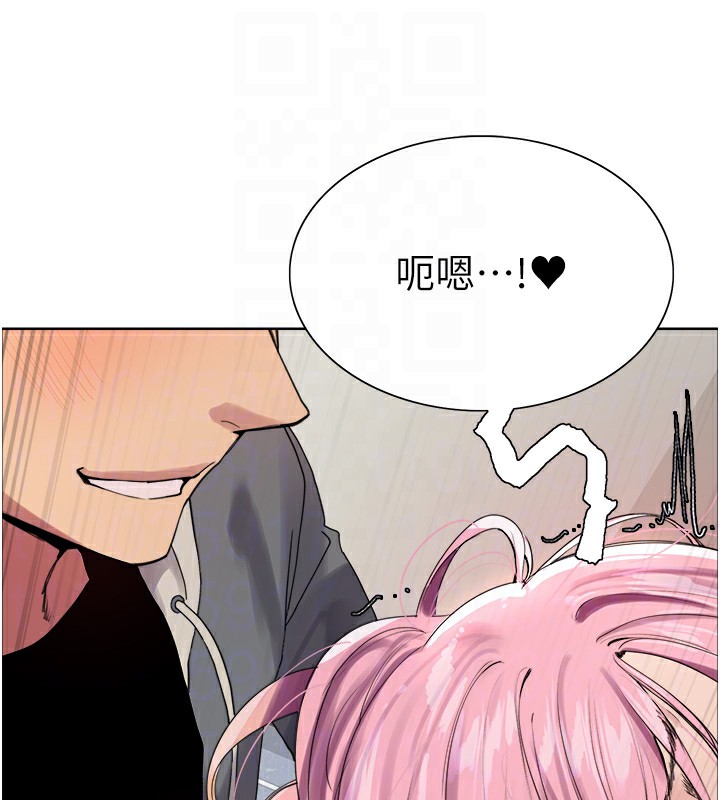 色轮眼第2季第70話-在禁慾之前盡情享受