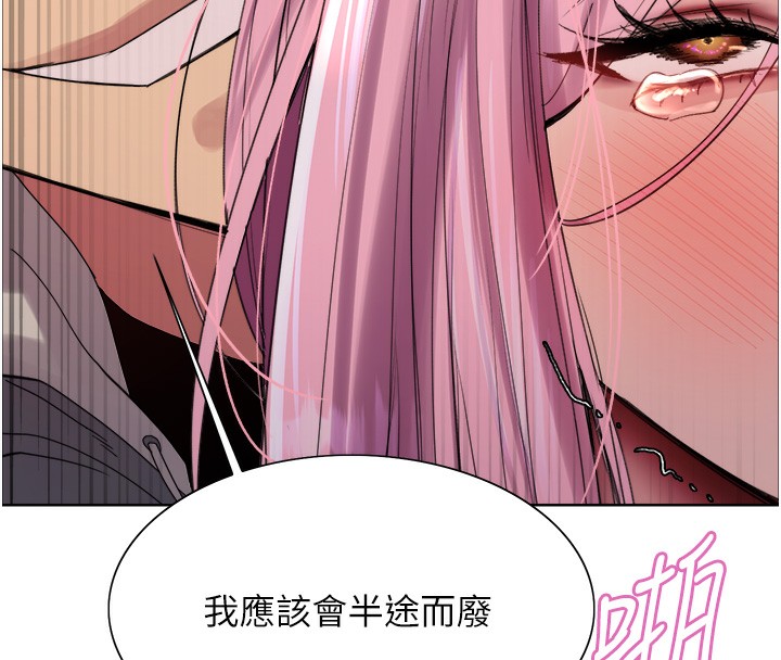 色轮眼第2季第70話-在禁慾之前盡情享受