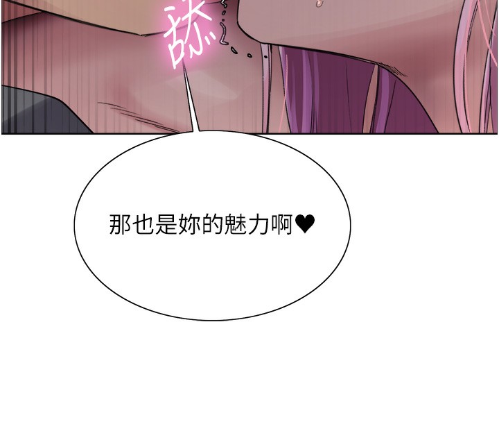 色轮眼第2季第70話-在禁慾之前盡情享受