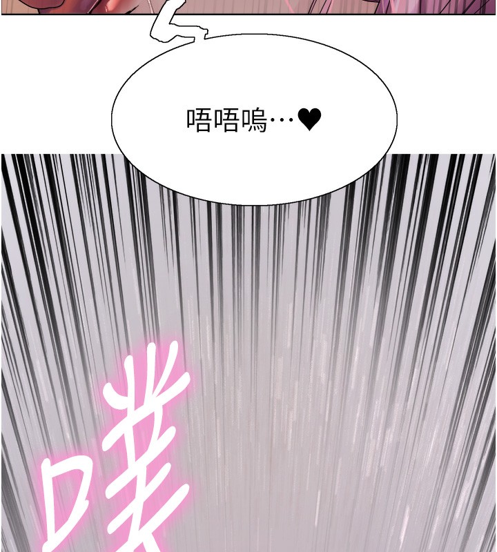 色輪眼第2季第70話-在禁慾之前盡情享受