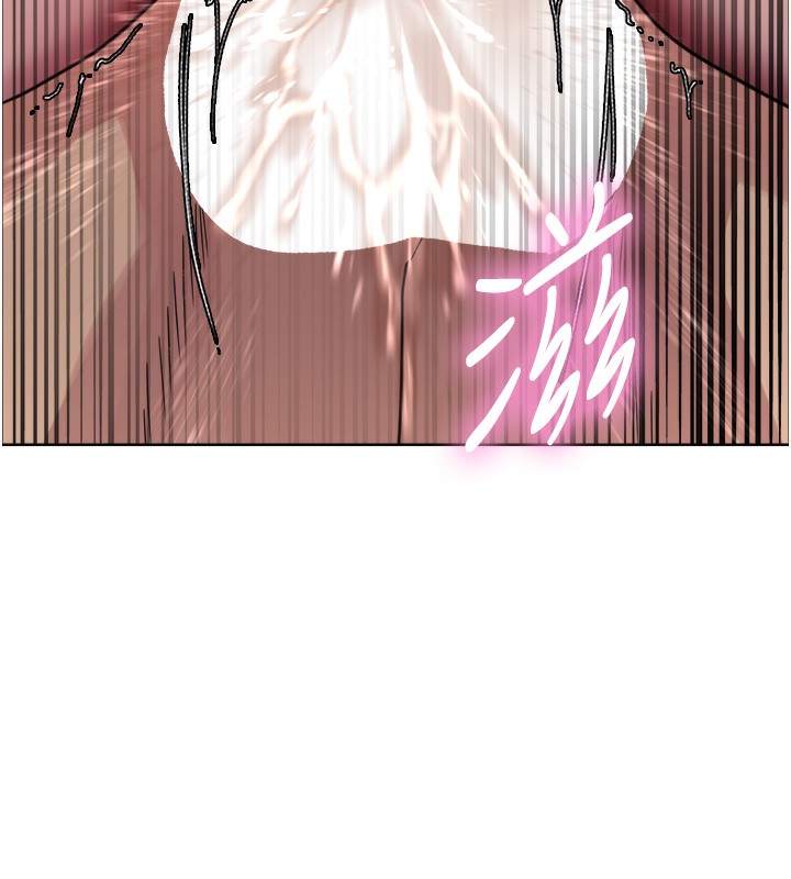 色轮眼第2季第70話-在禁慾之前盡情享受