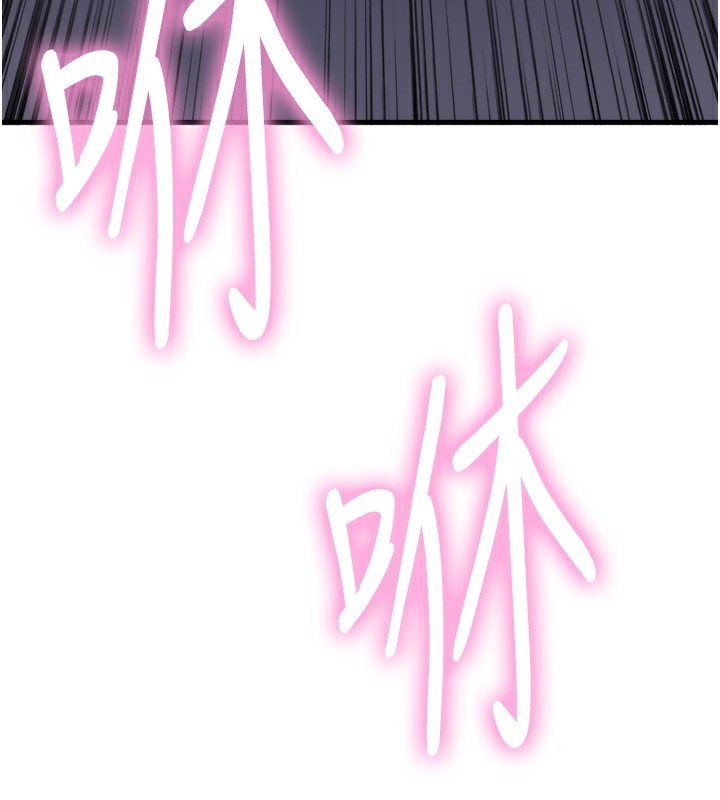 色輪眼第2季第70話-在禁慾之前盡情享受