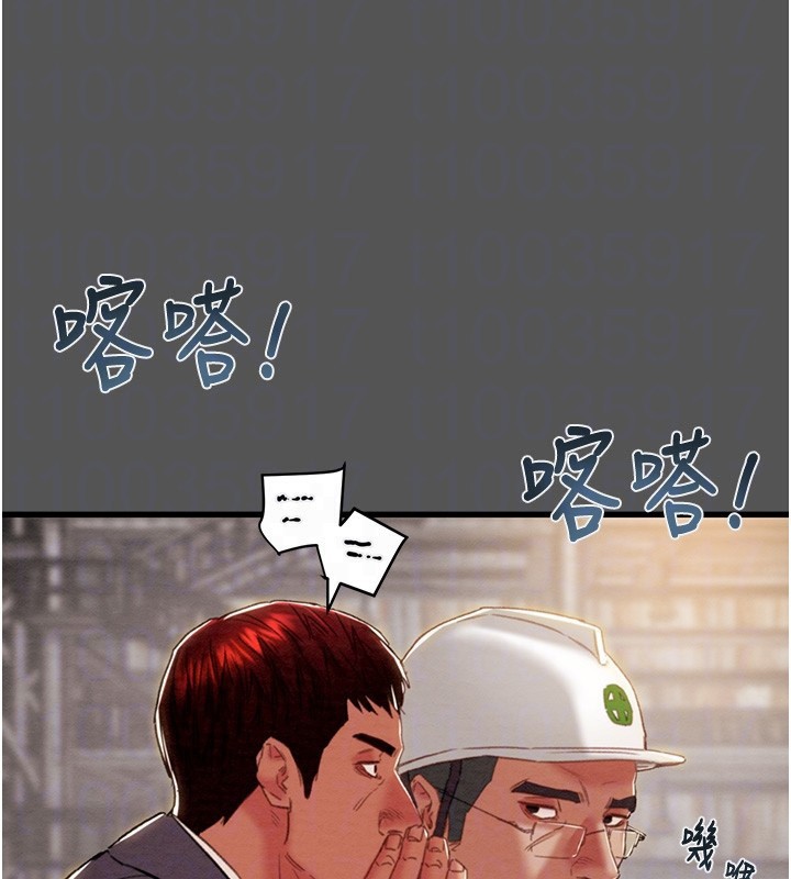 掠夺行动第52話-看著女友被死對頭幹