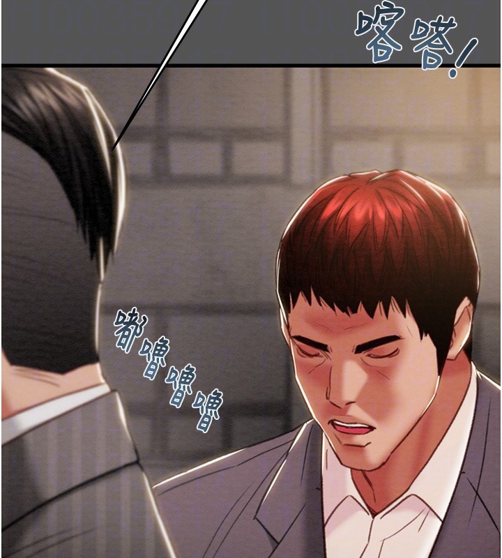 掠夺行动第52話-看著女友被死對頭幹