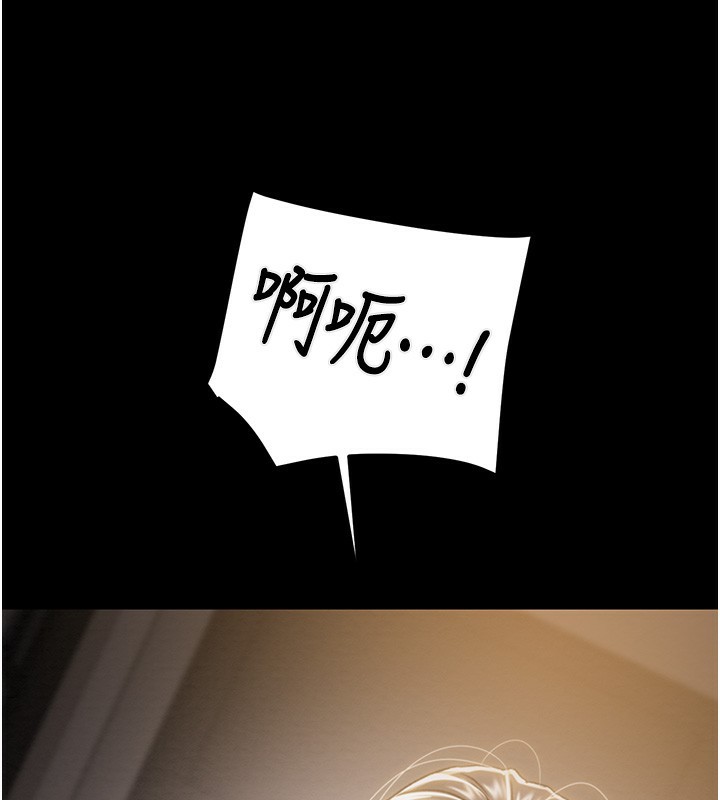 掠夺行动第52話-看著女友被死對頭幹