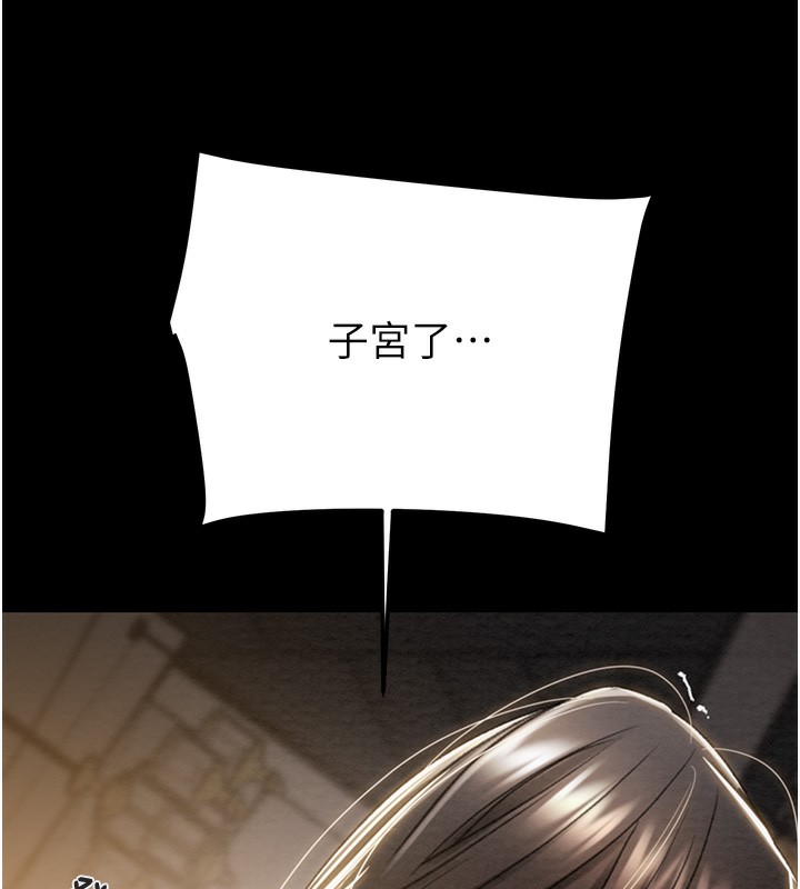 掠夺行动第52話-看著女友被死對頭幹