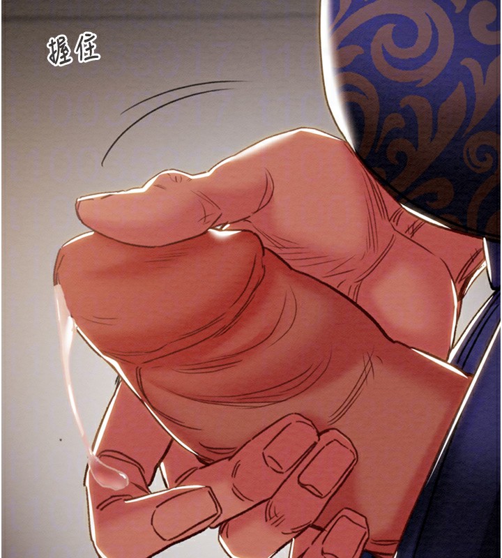 掠夺行动第52話-看著女友被死對頭幹