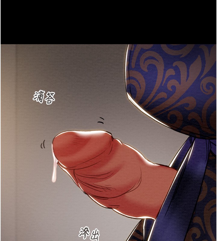 掠夺行动第52話-看著女友被死對頭幹