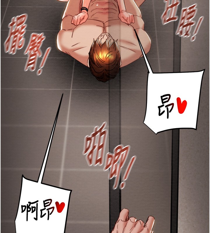 掠夺行动第52話-看著女友被死對頭幹