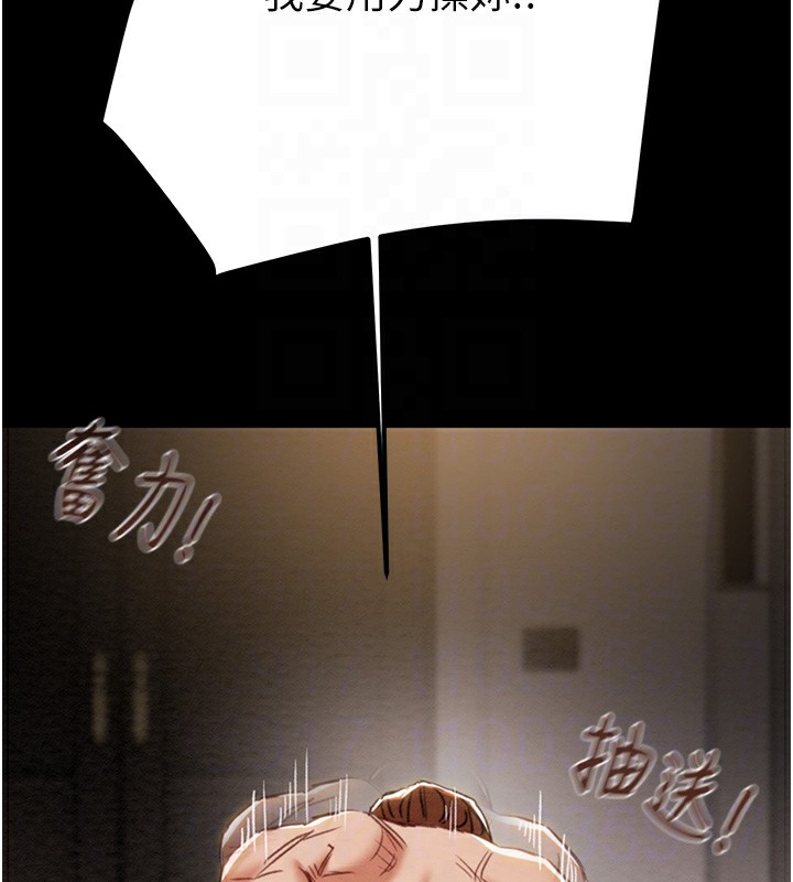 掠夺行动第52話-看著女友被死對頭幹