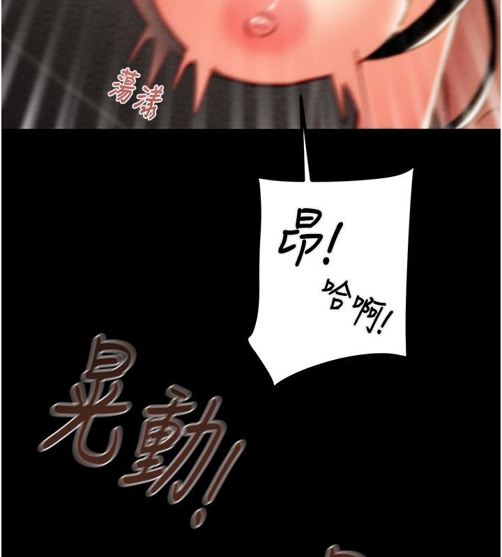 掠夺行动第52話-看著女友被死對頭幹