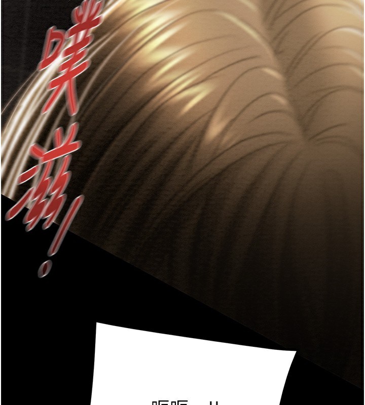 掠夺行动第52話-看著女友被死對頭幹