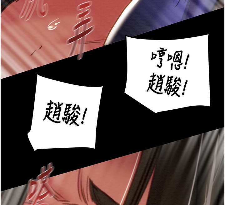 掠夺行动第52話-看著女友被死對頭幹