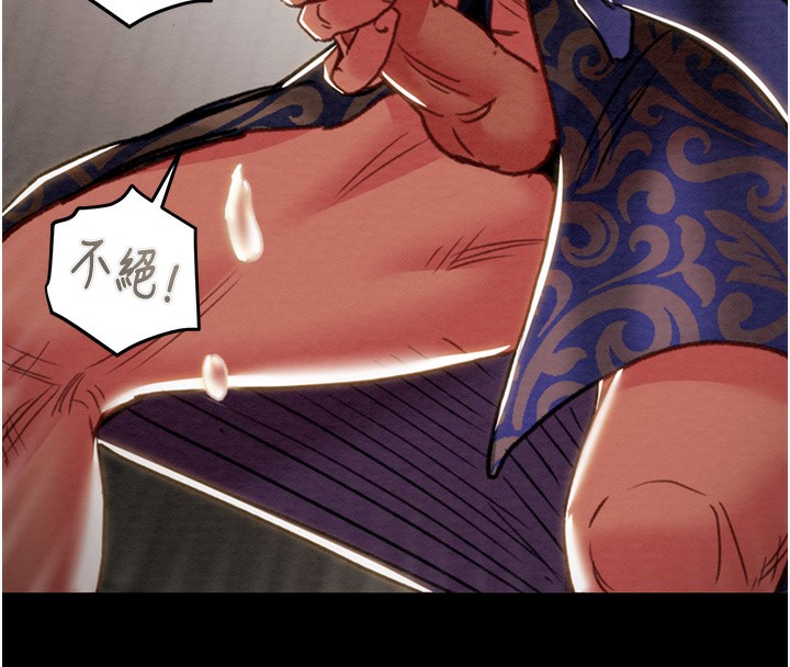 掠夺行动第52話-看著女友被死對頭幹