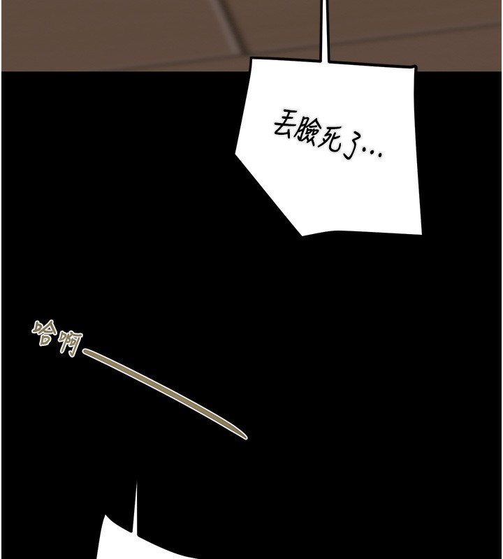 掠夺行动第52話-看著女友被死對頭幹