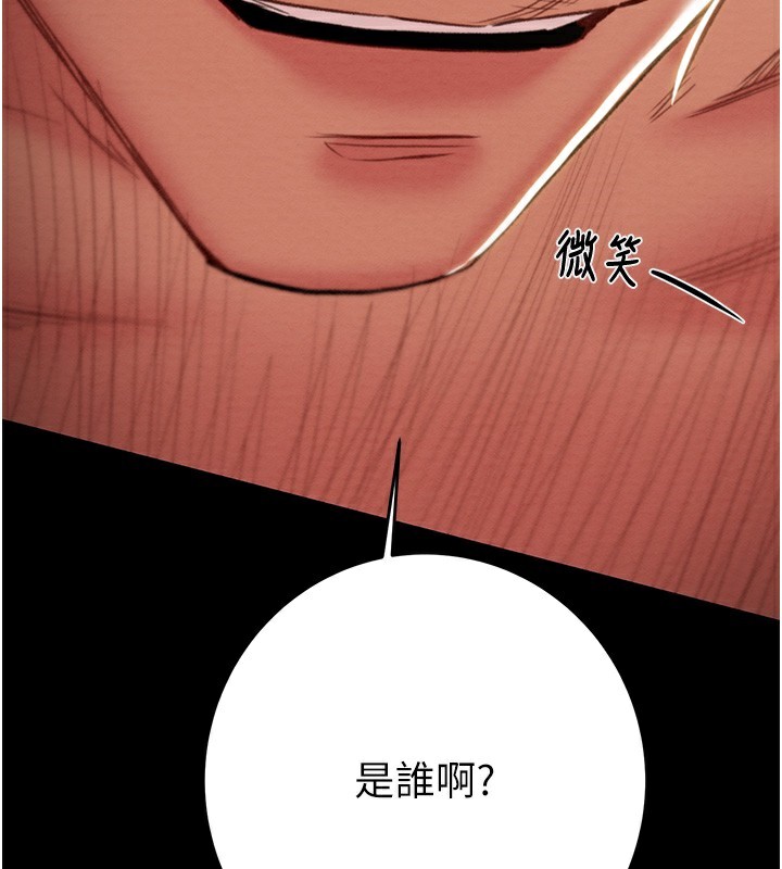 掠夺行动第52話-看著女友被死對頭幹