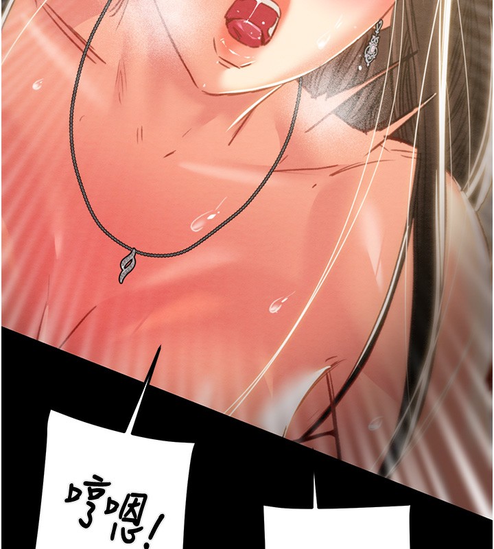 掠夺行动第52話-看著女友被死對頭幹