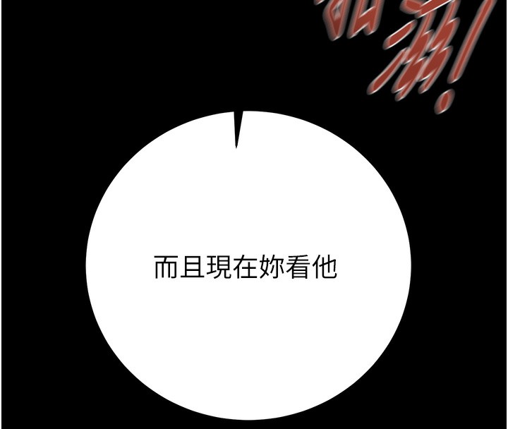 掠夺行动第52話-看著女友被死對頭幹