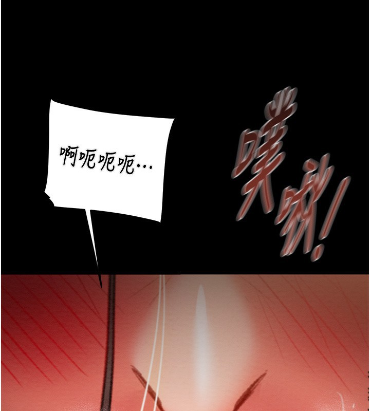 掠夺行动第52話-看著女友被死對頭幹