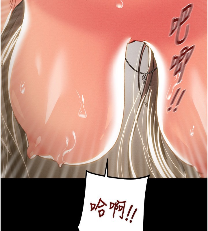 掠夺行动第52話-看著女友被死對頭幹