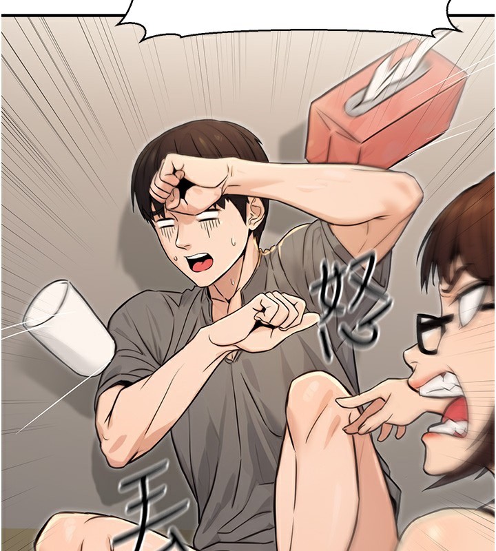 公务员的桃色副业第14話-先用約炮逃避現實