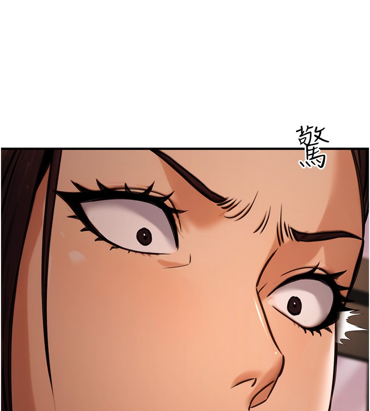 公务员的桃色副业第14話-先用約炮逃避現實