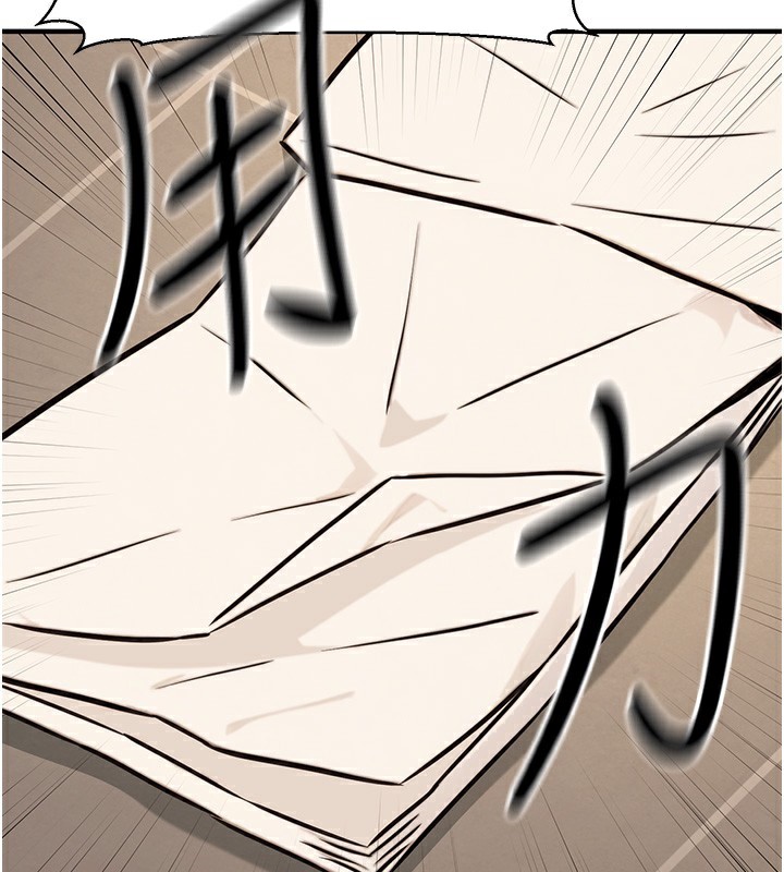 公务员的桃色副业第14話-先用約炮逃避現實