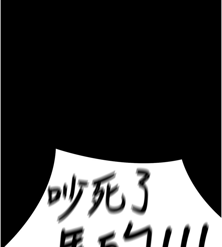 公务员的桃色副业第14話-先用約炮逃避現實