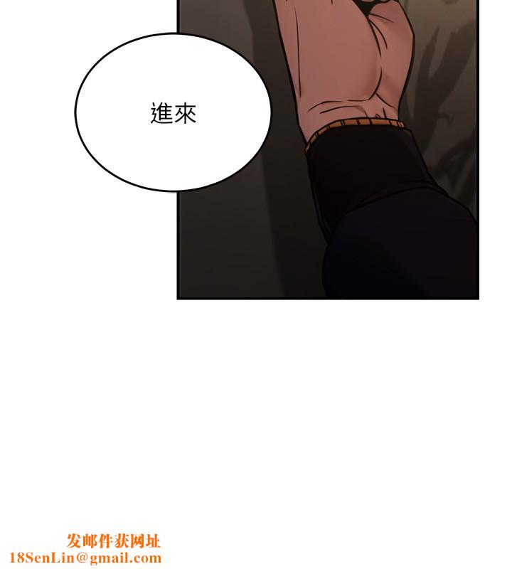 公务员的桃色副业第14話-先用約炮逃避現實