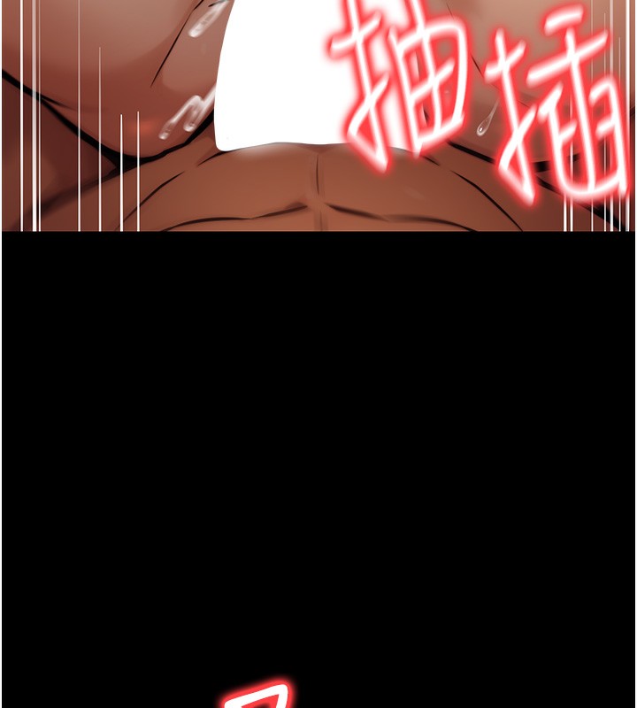 公务员的桃色副业第14話-先用約炮逃避現實