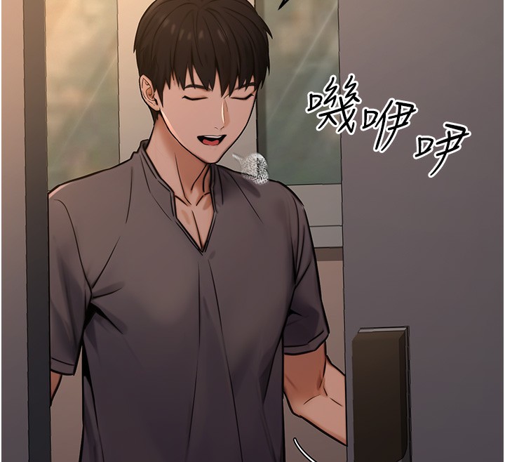 公务员的桃色副业第14話-先用約炮逃避現實