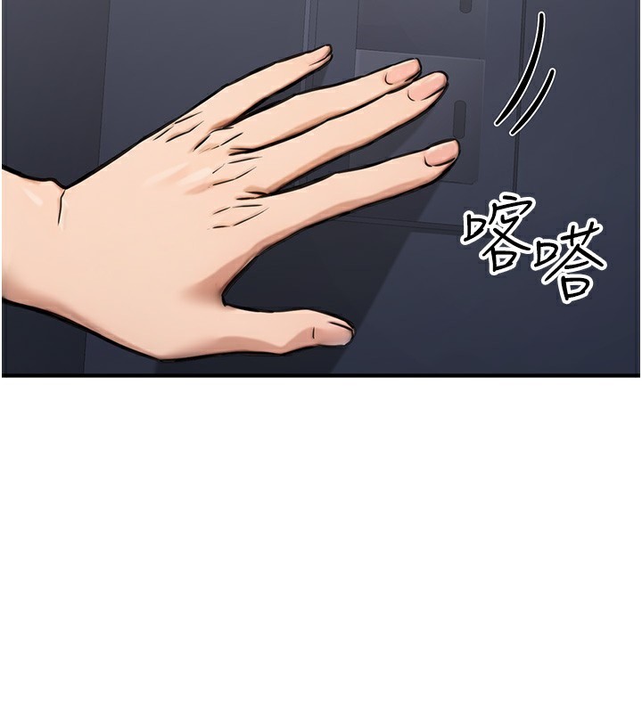 公务员的桃色副业第14話-先用約炮逃避現實