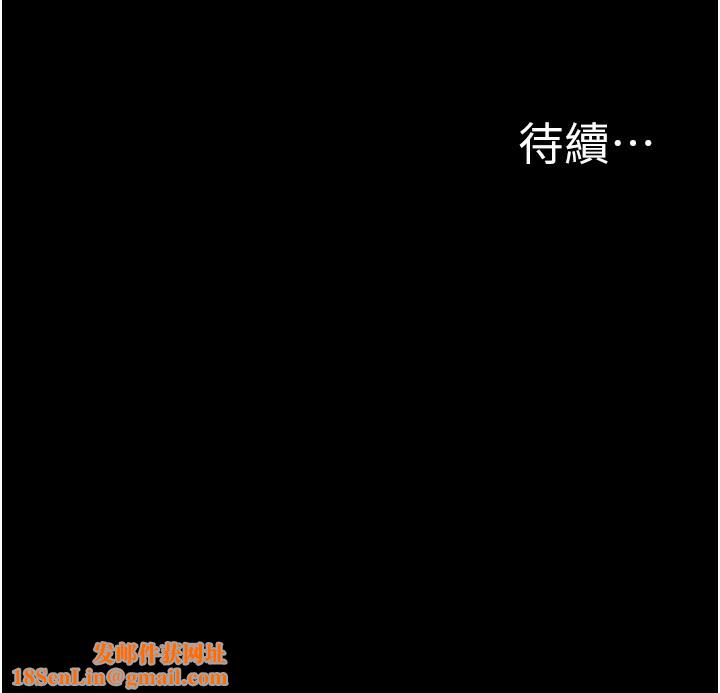 公务员的桃色副业第14話-先用約炮逃避現實