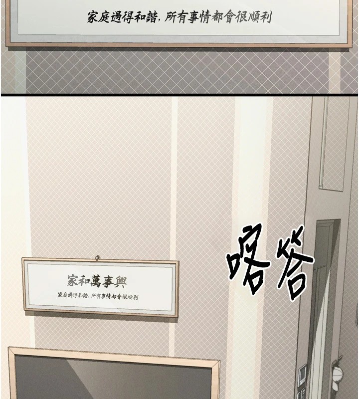 堕落物语2第1話-分享荒淫事蹟的同學會