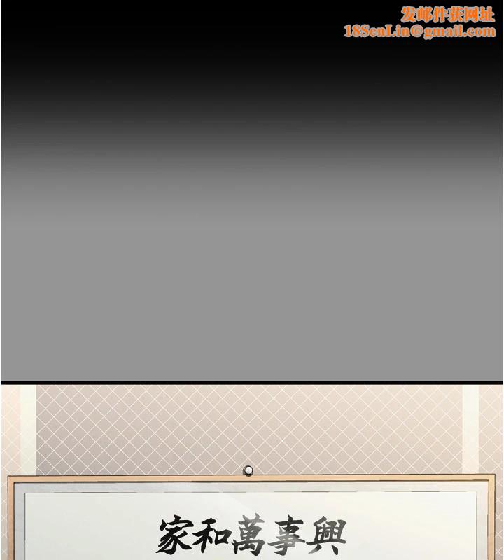 堕落物语2第1話-分享荒淫事蹟的同學會