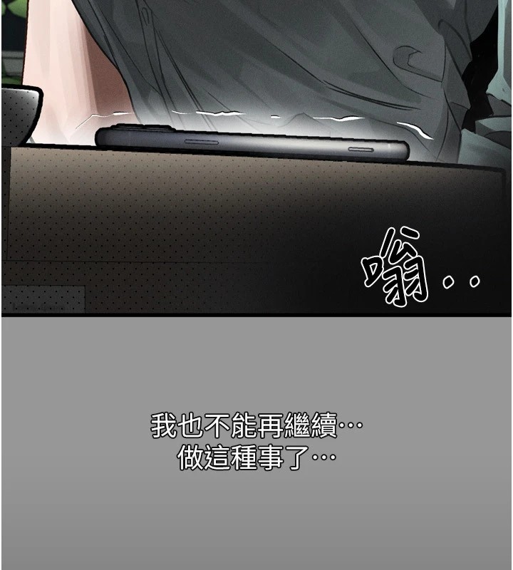 堕落物语2第1話-分享荒淫事蹟的同學會