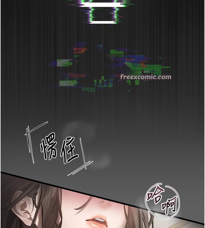 堕落物语2第1話-分享荒淫事蹟的同學會